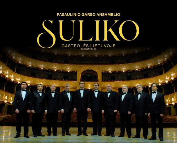 Pasaulinio garso ansamblio „Suliko“ koncertas (Sakartvelas)